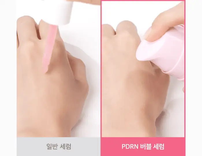 [청담샵화잘먹] 메디큐브 PDRN 핑크 콜라겐 버블 세럼 95ml 기획(+젤리브러쉬) 상세페이지 21